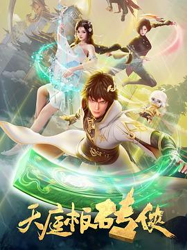 帮派