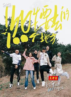 幸福山歌