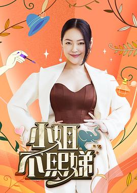 干将莫邪绝情