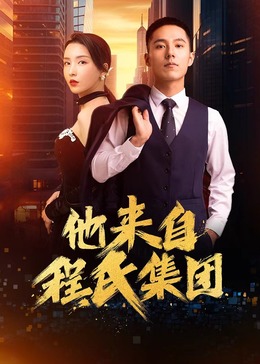 锦绣芳华