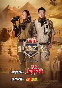 希望今天遇见你