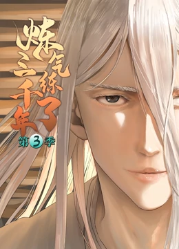 师姐也疯狂