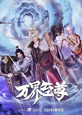 断桥惊魂