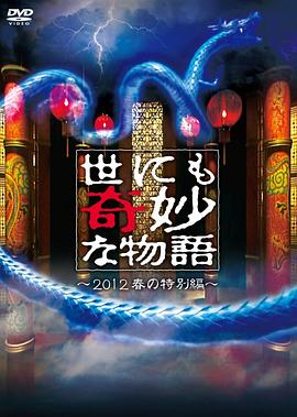 干儿子