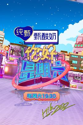 恋爱的季节