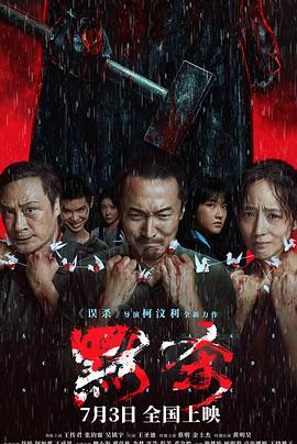 恋恋巴黎
