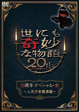 无医可靠