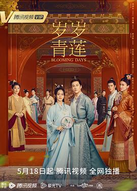 带子雄狼 冥府魔道
