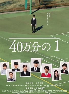 恶名