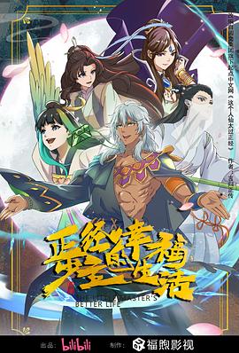 爱情对赌