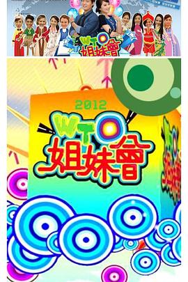 恍惚的人