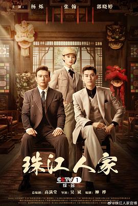 无手的少女