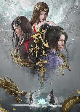 无间道长之神剑门