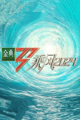 爱有来世