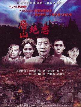 爱与欲望的故事
