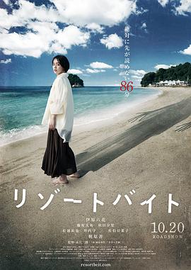 恶女帮