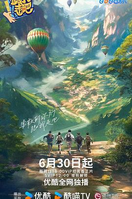 恋恋巴黎