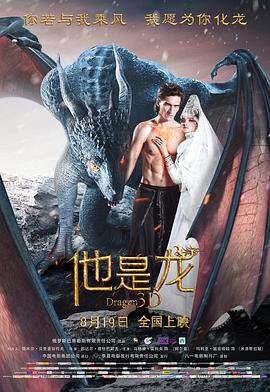 爱情两对半