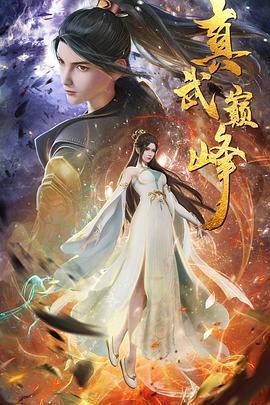 平凡的世界