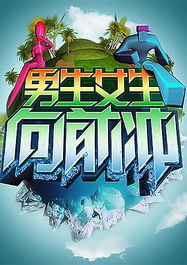爱滋初体验
