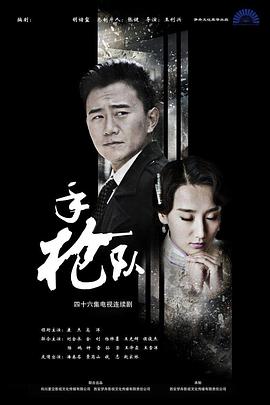 无声婚礼