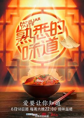 巴克力蓝的夏天