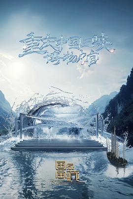爱情拯救联盟