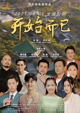 爱,不爱