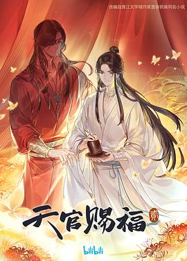 巨鳄风暴