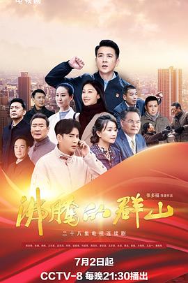 年青的一代