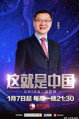 爱火花