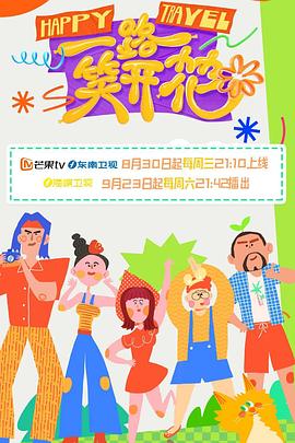 恍惚的人