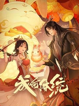 带我去个好地方