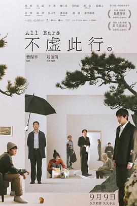 亲爱的你
