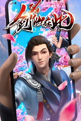 无条件