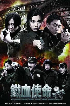 爱情的名字