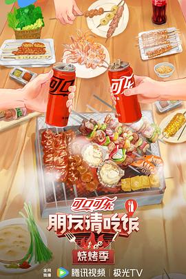 月光情缘