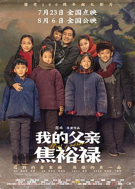 爱犬的奇迹