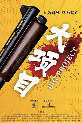 爱的陷阱(原声版)