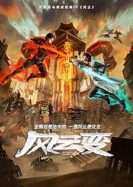 来自远方的星星