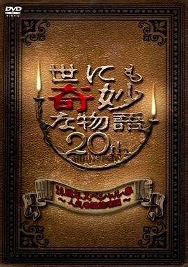 帝国时代 下