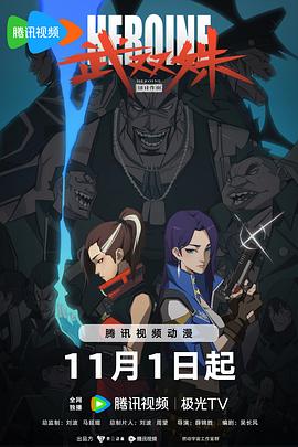 帕金顿夫人