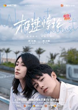 爱情治疗师