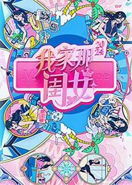 急速逃脱