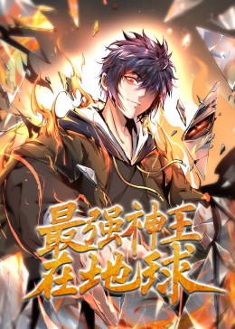 恩培多克勒之死