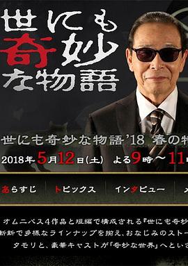 年年有今日