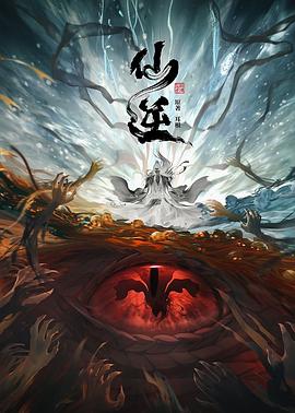 村长的甜心
