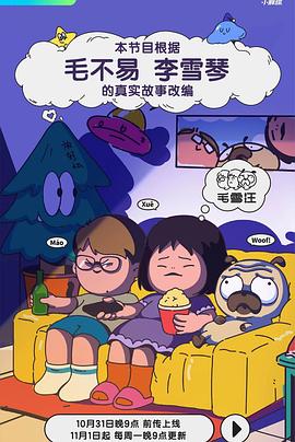 总裁请放过我